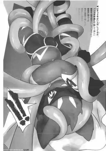 [Kougami - Satomi] Pants Marumie! Fhentai - Page 25