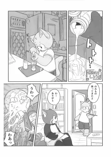 [Kougami - Satomi] Pants Marumie! Fhentai - Page 31