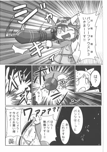 [Kougami - Satomi] Pants Marumie! Fhentai - Page 38