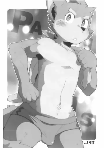 [Kougami - Satomi] Pants Marumie! Fhentai - Page 57