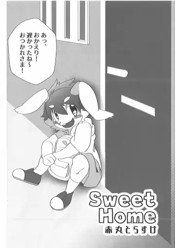 [Kougami - Satomi] Pants Marumie! Fhentai - Page 85