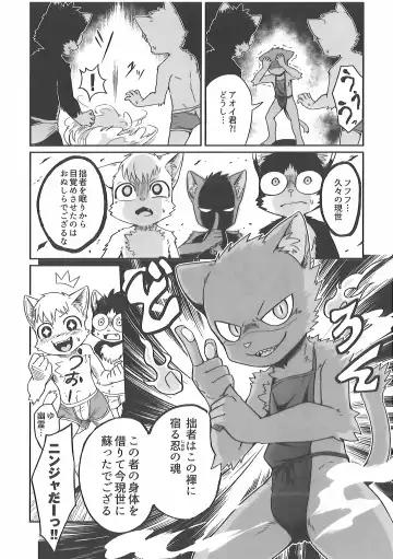 [Kougami - Satomi] Pants Marumie! Fhentai - Page 93