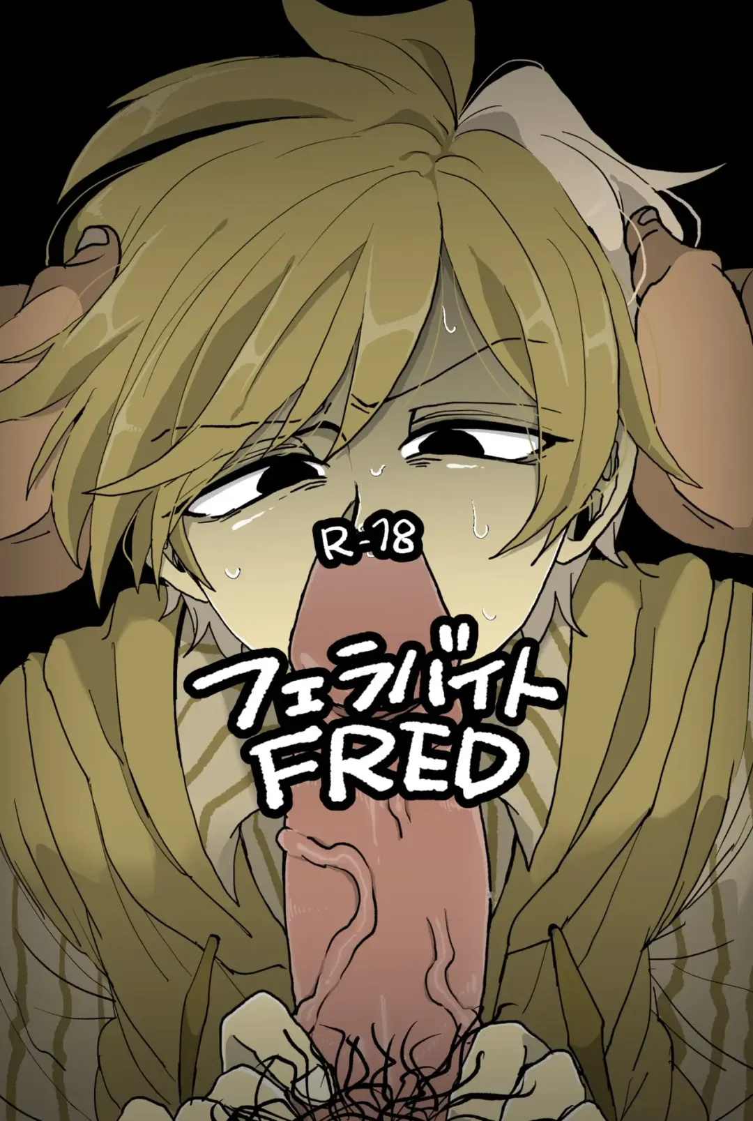 [Segawa] Fella Bite FRED Fhentai - Page 1