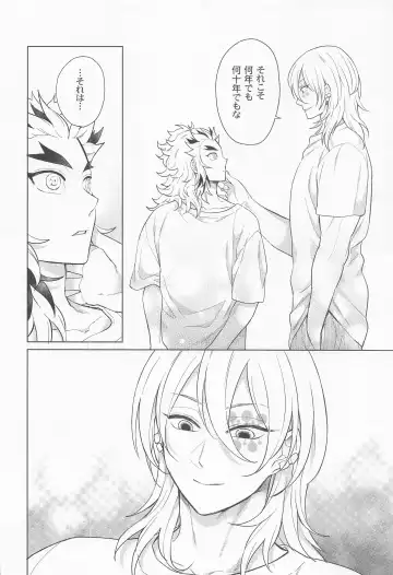 [Nagi Mayuko] Zettai ni ￮￮ Sasetai Kareshi VS Zettai ni ￮￮ Shitakunai Kareshi Fhentai - Page 21