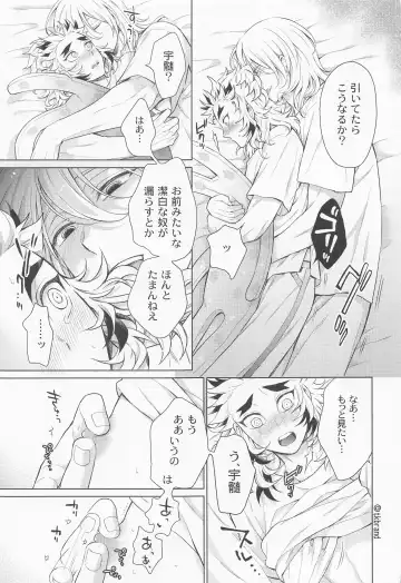 [Nagi Mayuko] Zettai ni ￮￮ Sasetai Kareshi VS Zettai ni ￮￮ Shitakunai Kareshi Fhentai - Page 30