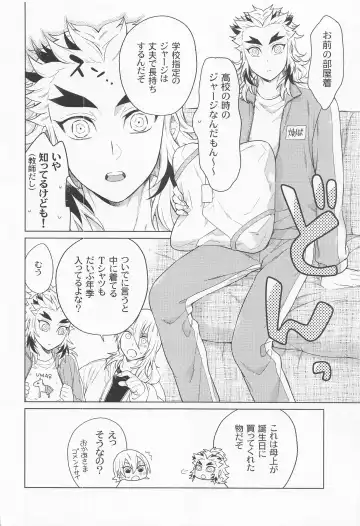 [Nagi Mayuko] Zettai ni ￮￮ Sasetai Kareshi VS Zettai ni ￮￮ Shitakunai Kareshi Fhentai - Page 5