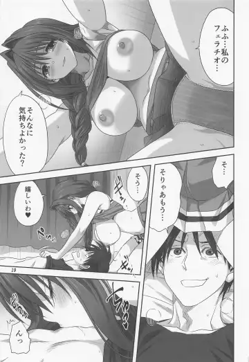 [Mitarashi Kousei] Akiko-san to Issho 28 Fhentai - Page 18