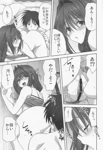 [Mitarashi Kousei] Akiko-san to Issho 28 Fhentai - Page 22