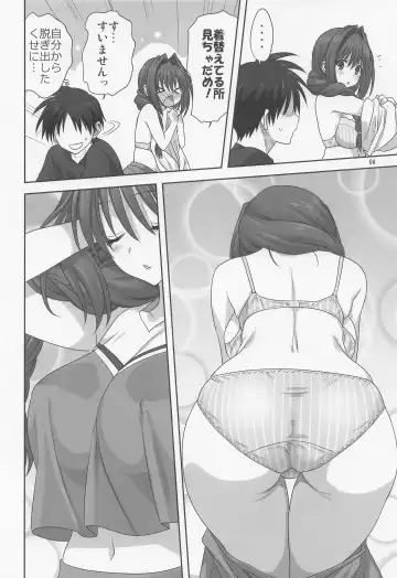 [Mitarashi Kousei] Akiko-san to Issho 28 Fhentai - Page 5