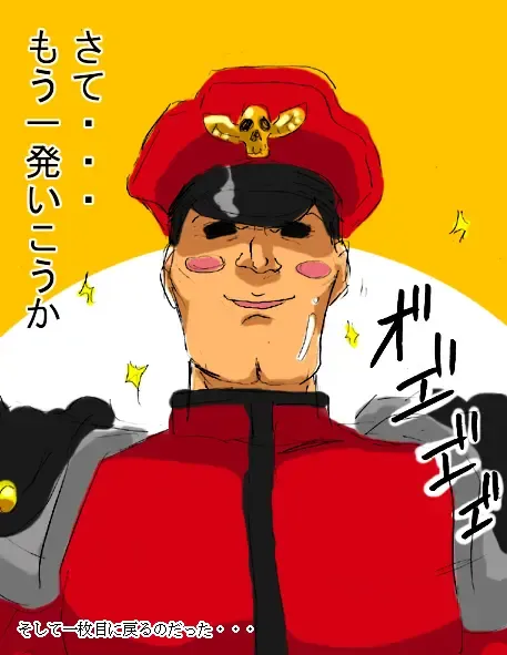 [Niku Yaki] Sakura ni Hara Punch Fhentai - Page 4