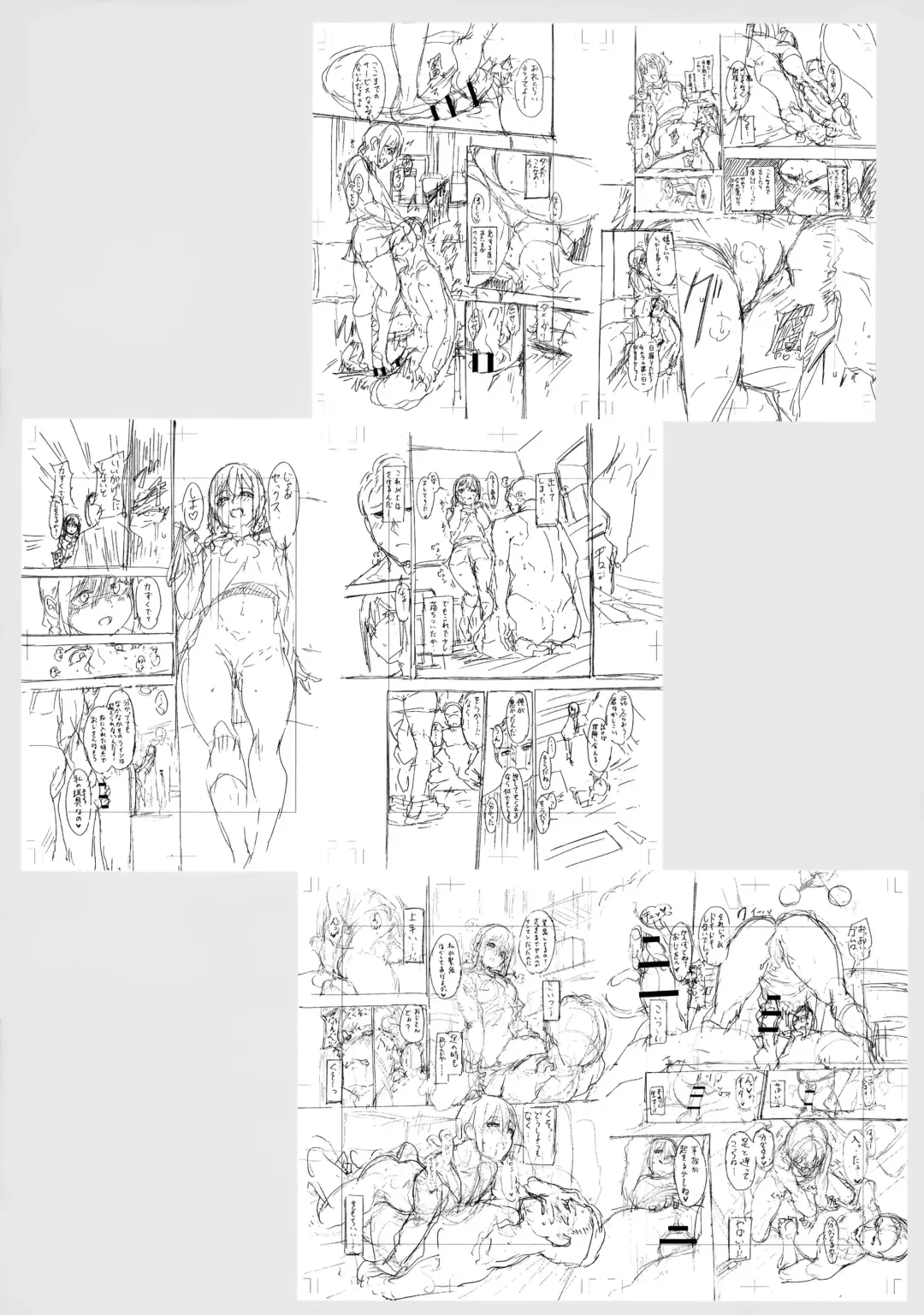 [Alp] Immoral Routine Melonbooks Gentei Shousasshi Fhentai - Page 6