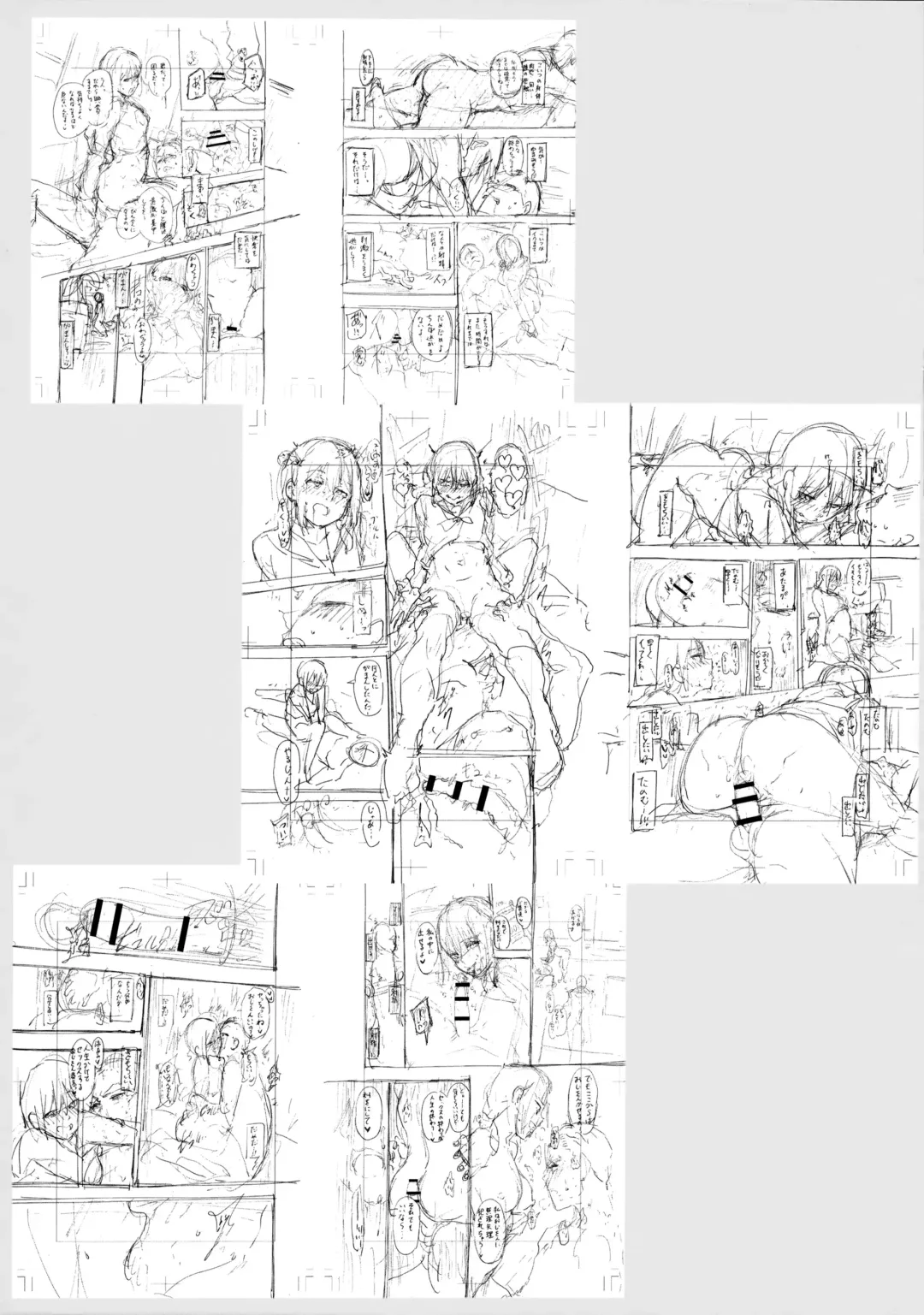 [Alp] Immoral Routine Melonbooks Gentei Shousasshi Fhentai - Page 7