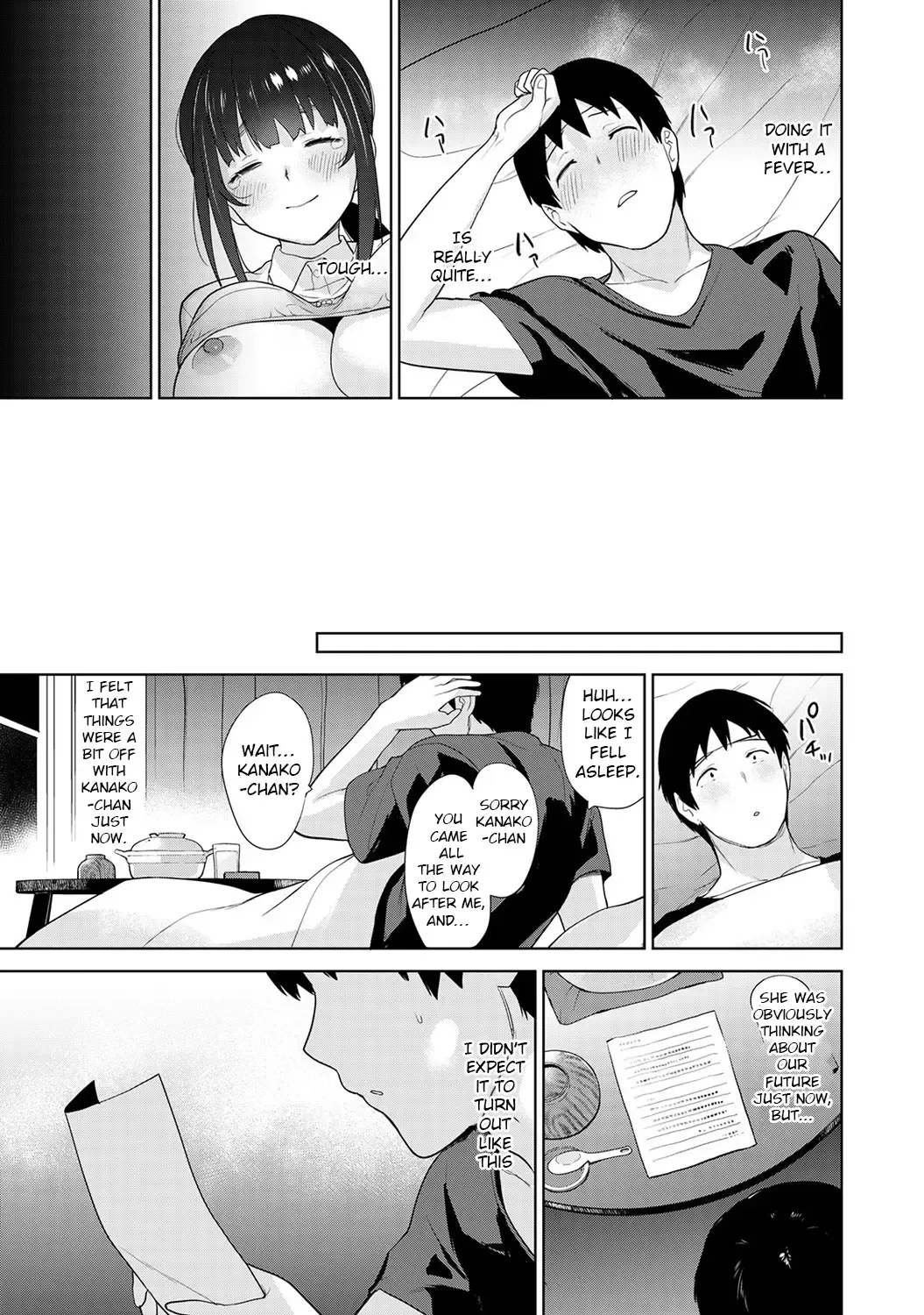 [Azuse] Kawaii Onnanoko o Tsuru Houhou | Method to catch a pretty girl Ch. 9 Fhentai - Page 26