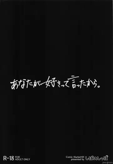 [Shiba Aya] Anata ga Sukitte Ittakara. Fhentai - Page 38