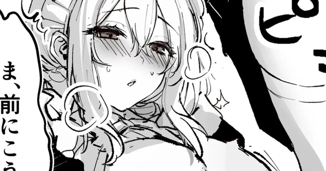 [Momo No Kandume] Honmei Maid-san Fhentai - Page 1