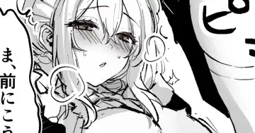 Read [Momo No Kandume] Honmei Maid-san - Fhentai