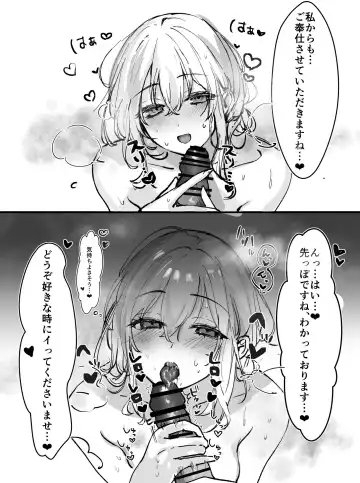 [Momo No Kandume] Honmei Maid-san Fhentai - Page 4