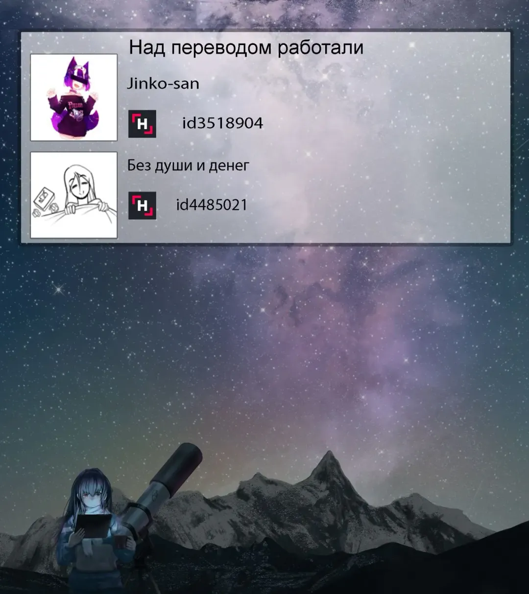 [Matsuriuta] Kozukuri Jouzu na Nazrin Senpai | Назрин-семпай, которая умеет заводить детей Fhentai - Page 19