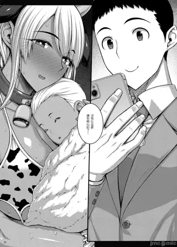 [Darabuchi] Tsumareta Ikoku no Hana V Fhentai - Page 27