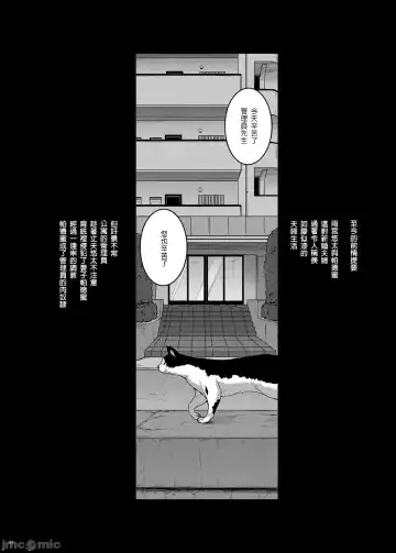 [Darabuchi] Tsumareta Ikoku no Hana V Fhentai - Page 3