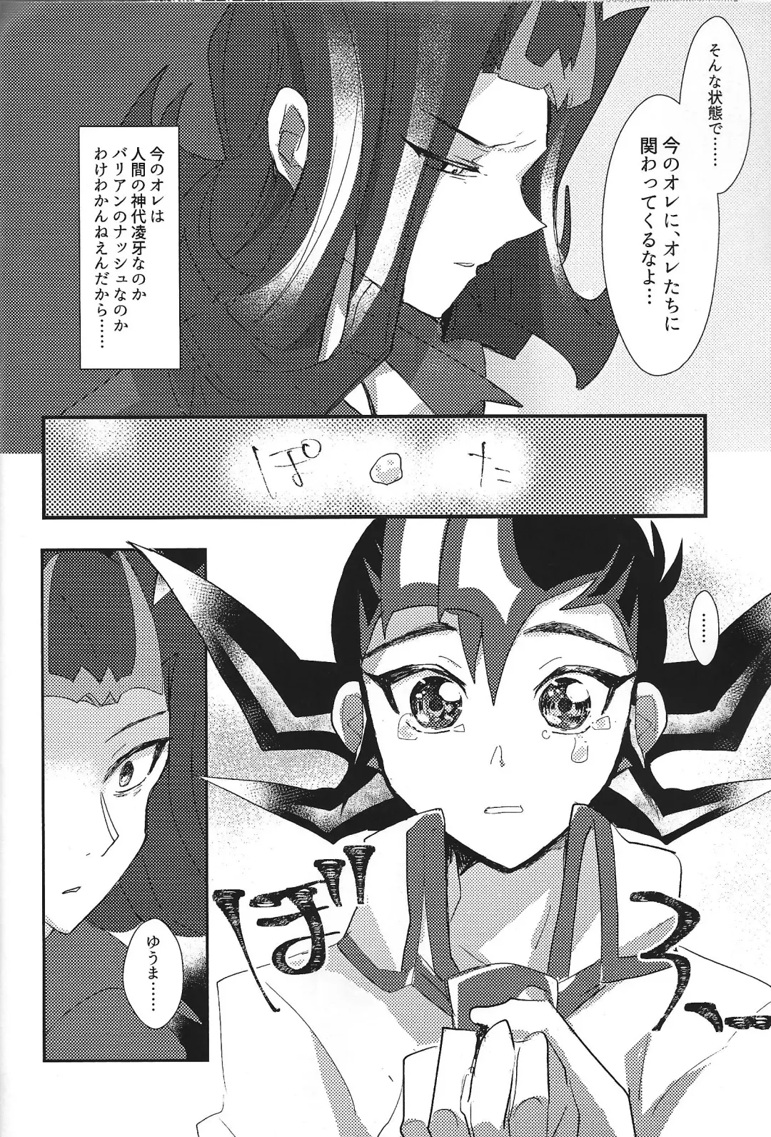 NEVEREVERLAND Fhentai - Page 13