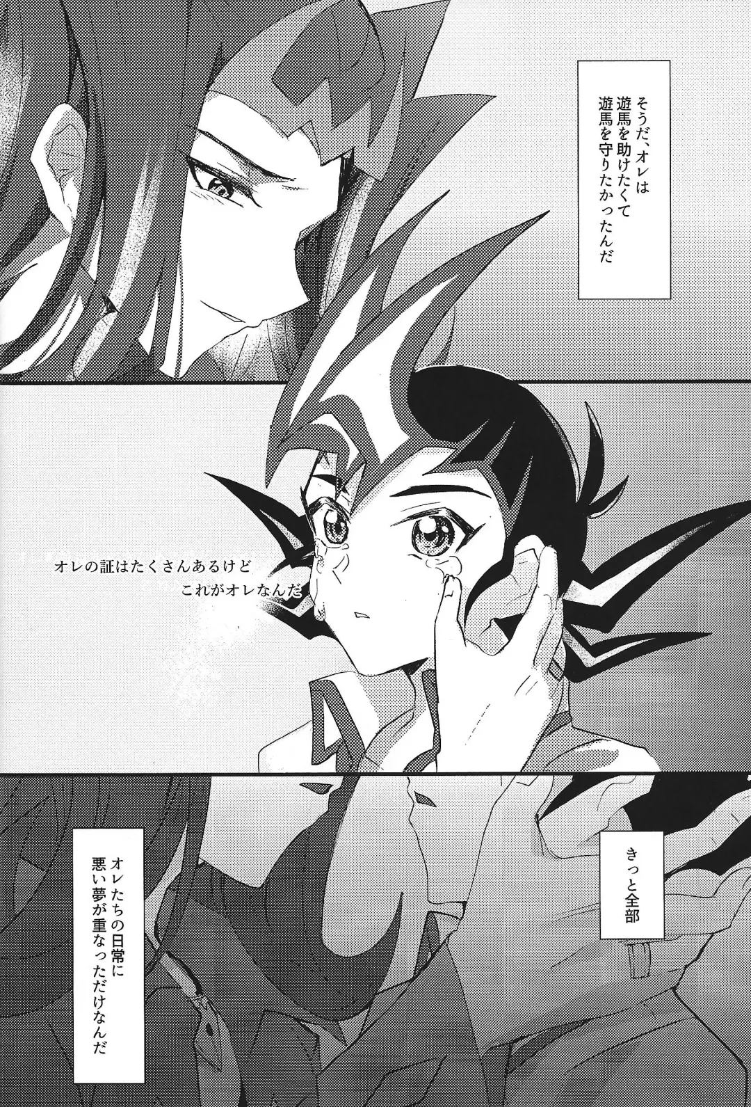 NEVEREVERLAND Fhentai - Page 19