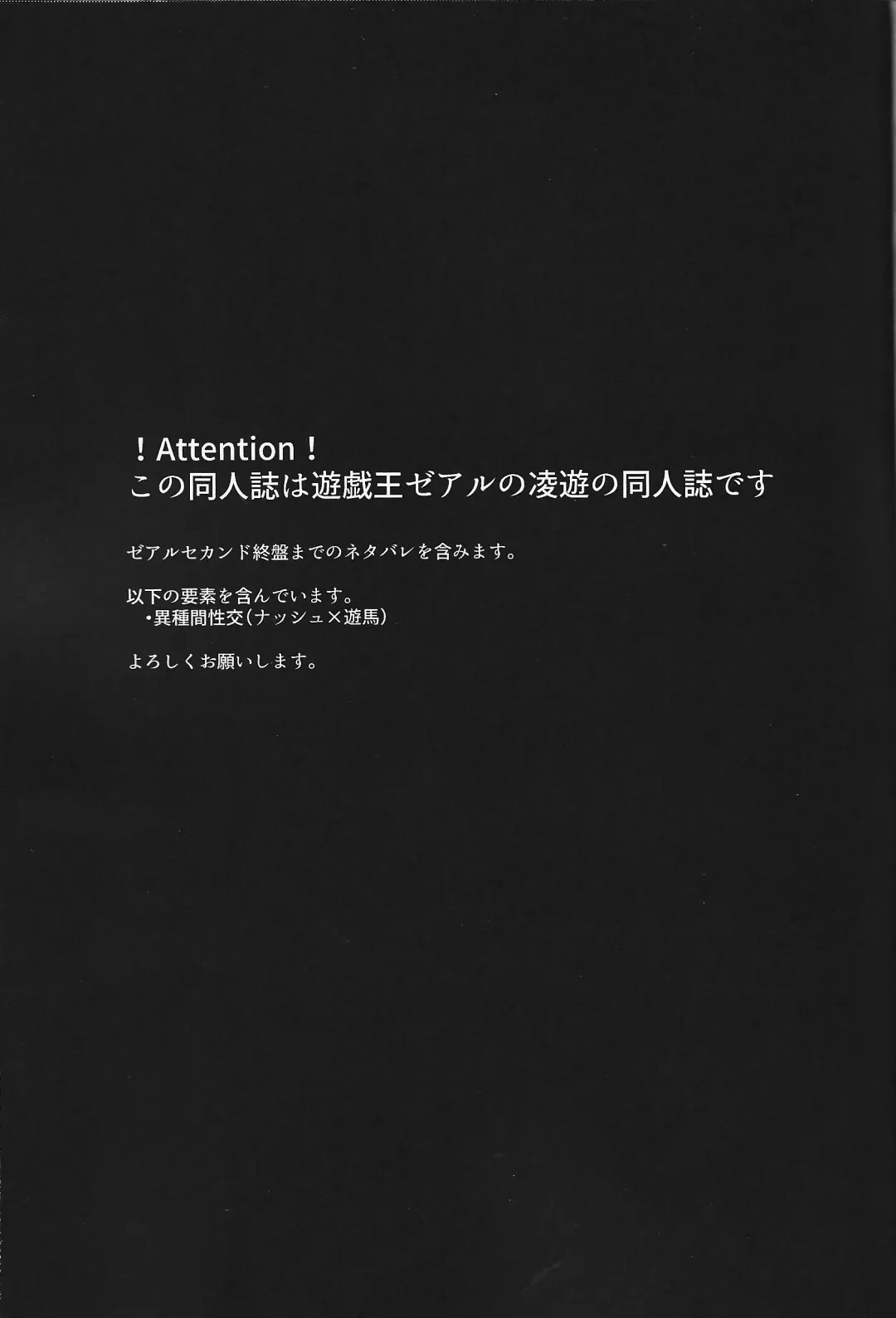 NEVEREVERLAND Fhentai - Page 2