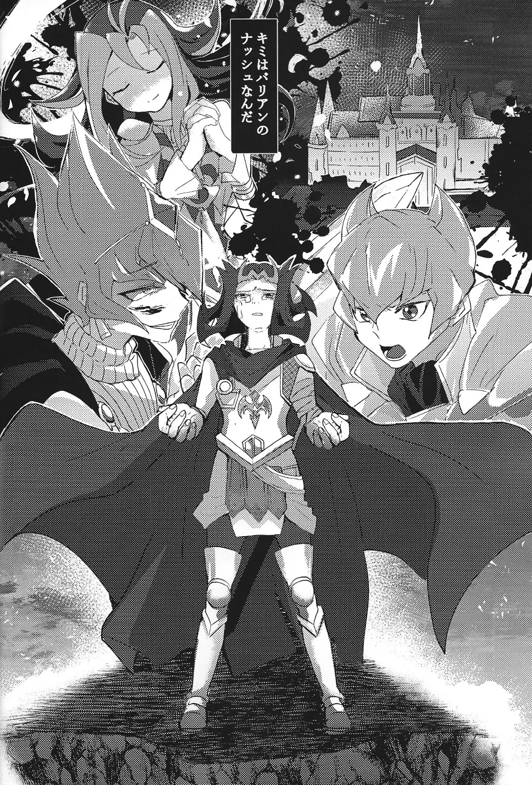 NEVEREVERLAND Fhentai - Page 21