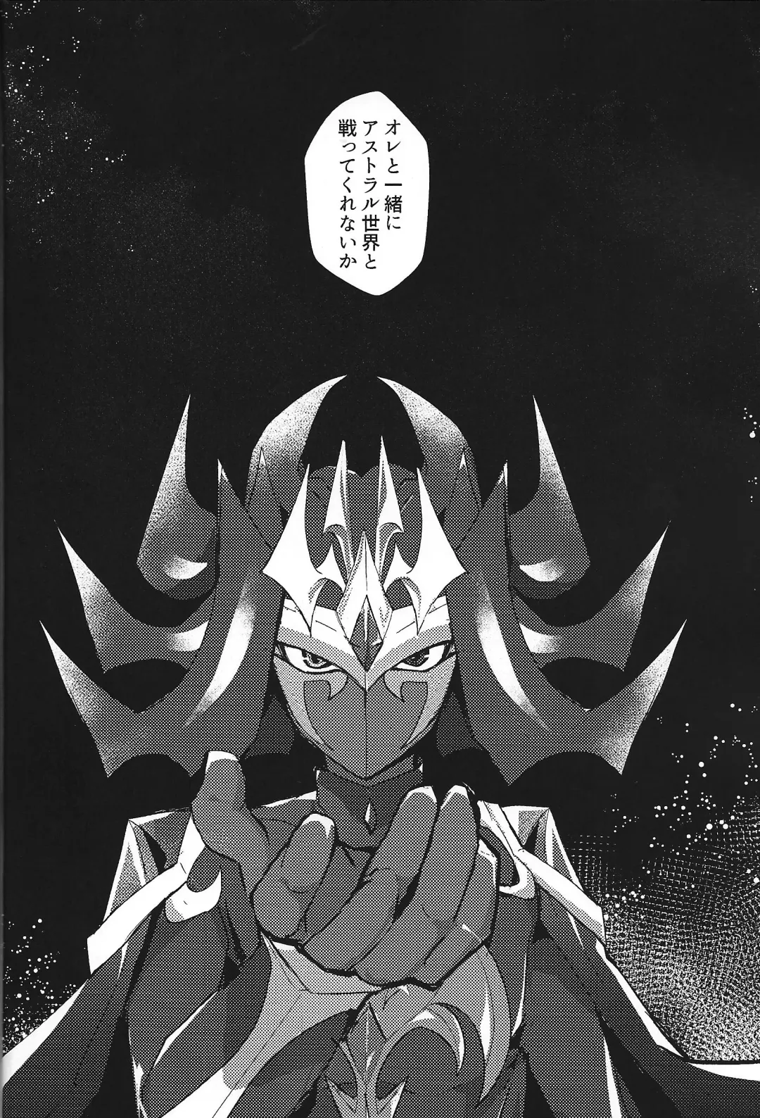 NEVEREVERLAND Fhentai - Page 25