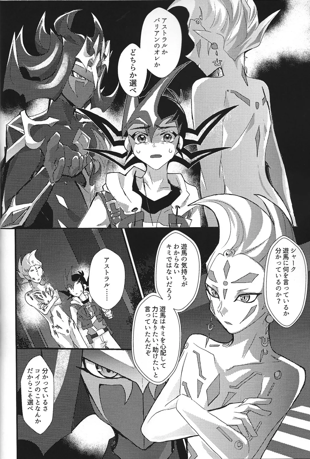 NEVEREVERLAND Fhentai - Page 28