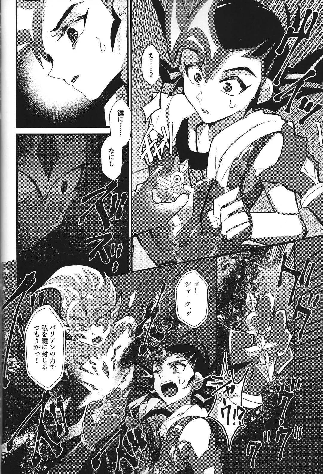 NEVEREVERLAND Fhentai - Page 32