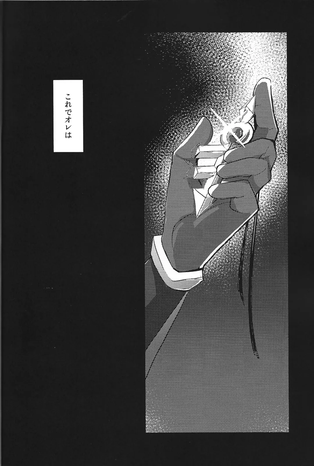 NEVEREVERLAND Fhentai - Page 34