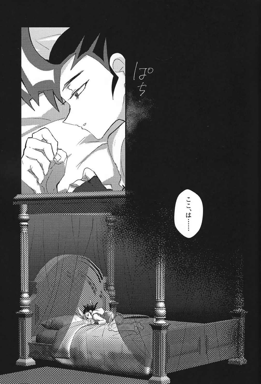 NEVEREVERLAND Fhentai - Page 35