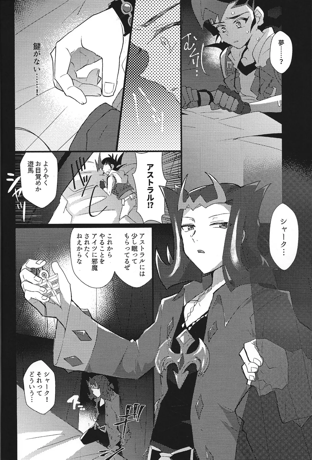 NEVEREVERLAND Fhentai - Page 36