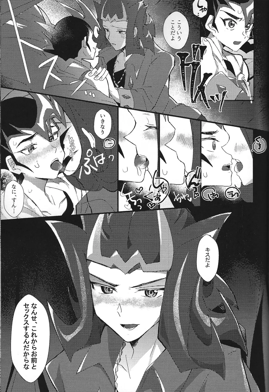 NEVEREVERLAND Fhentai - Page 37