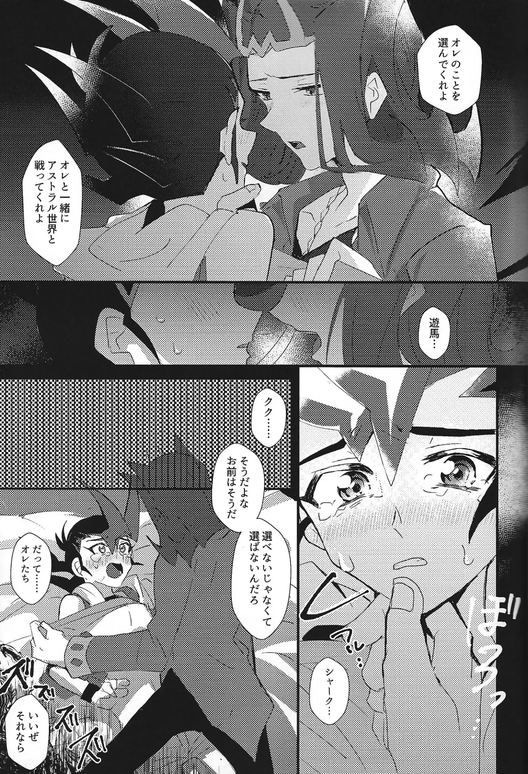 NEVEREVERLAND Fhentai - Page 39