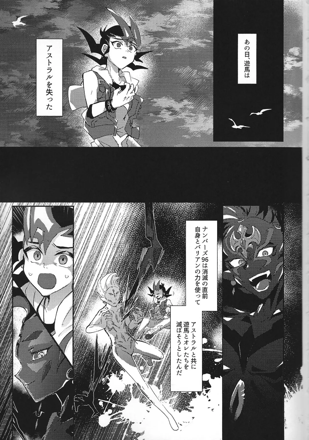 NEVEREVERLAND Fhentai - Page 4