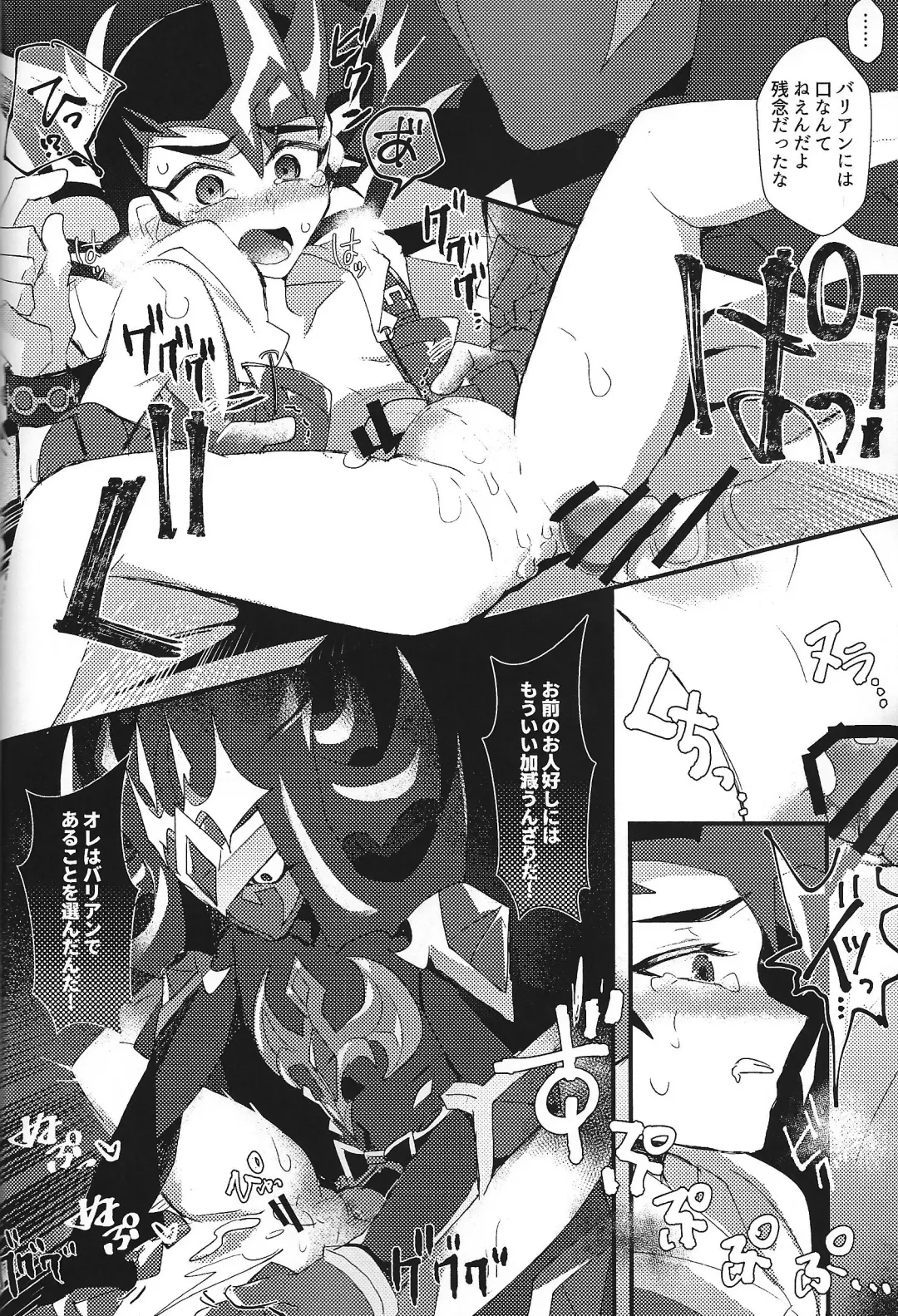 NEVEREVERLAND Fhentai - Page 46