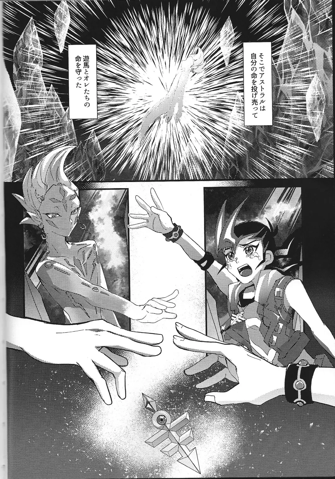 NEVEREVERLAND Fhentai - Page 5