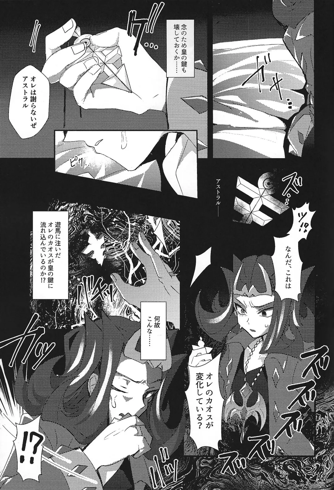 NEVEREVERLAND Fhentai - Page 55