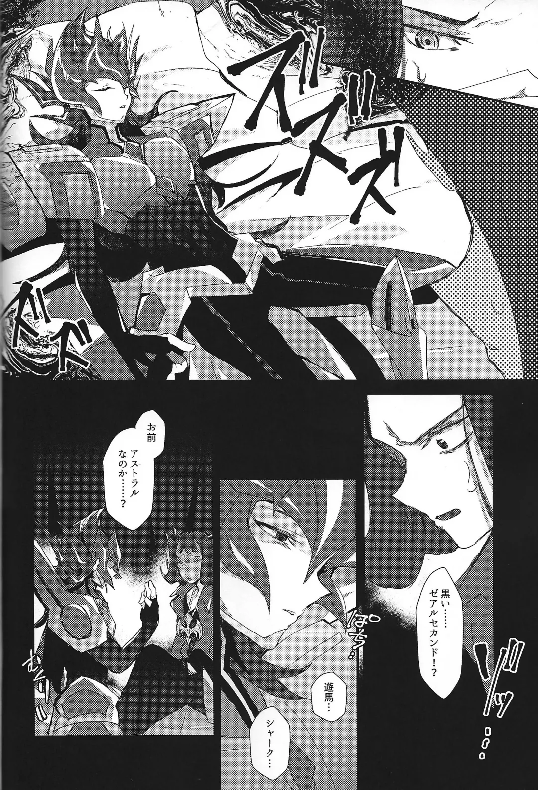 NEVEREVERLAND Fhentai - Page 56