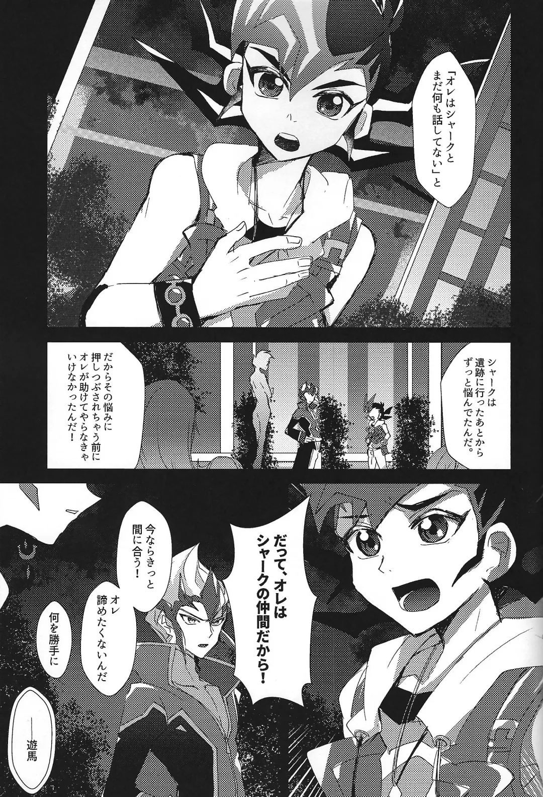 NEVEREVERLAND Fhentai - Page 59