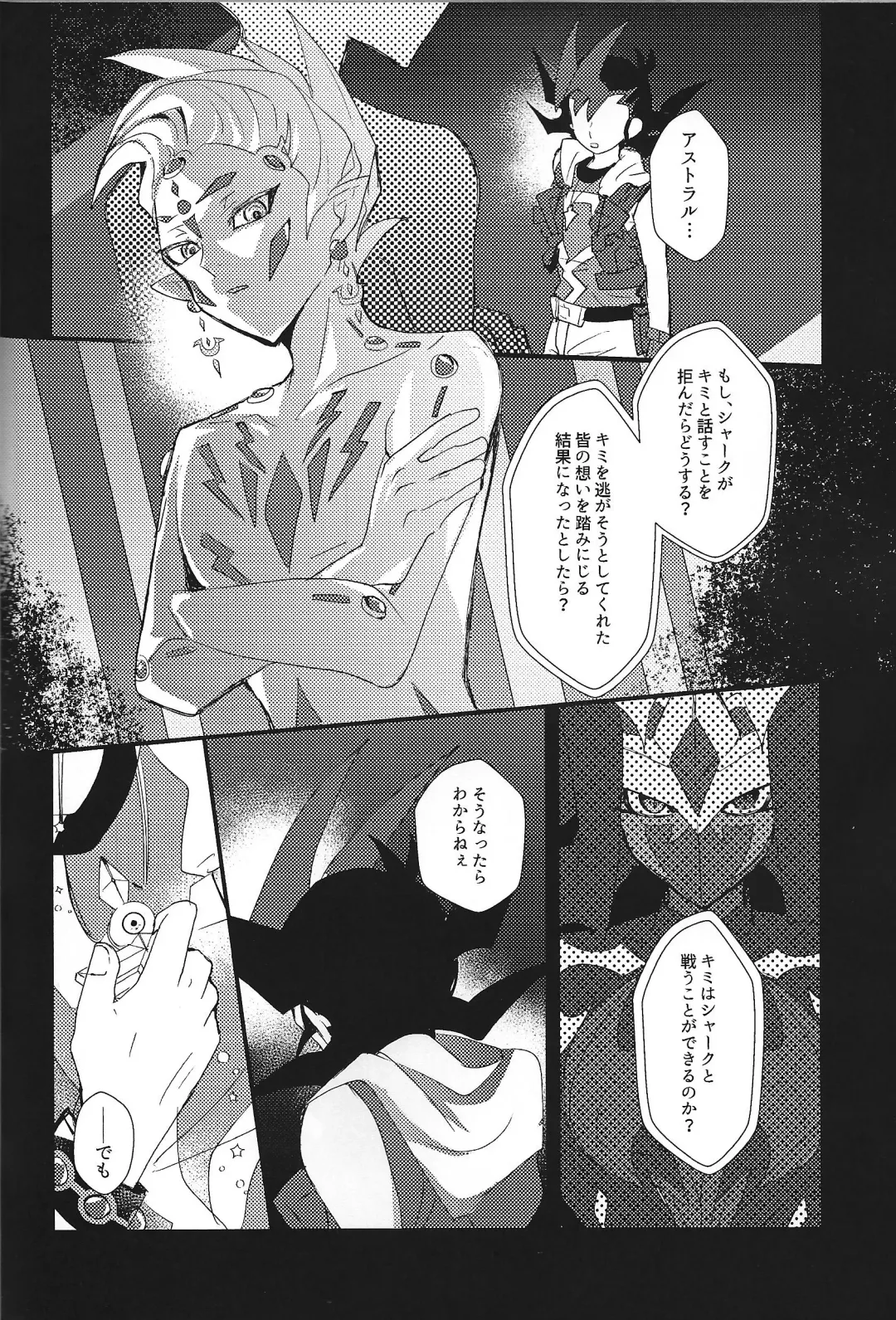 NEVEREVERLAND Fhentai - Page 60