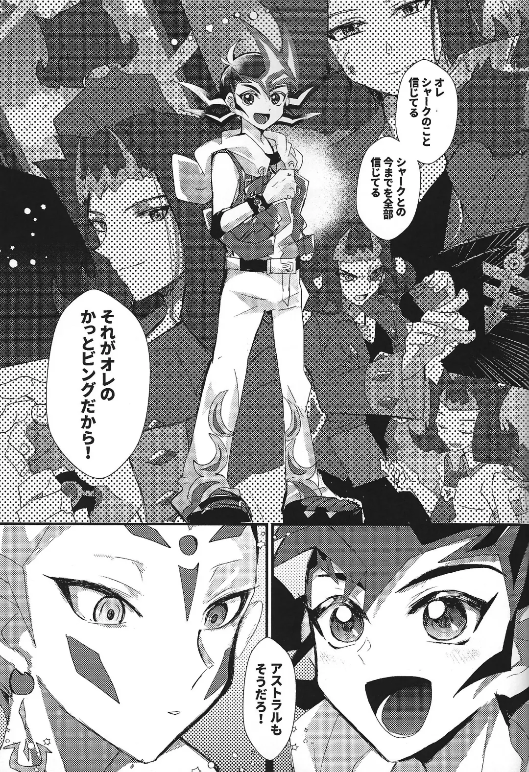 NEVEREVERLAND Fhentai - Page 61