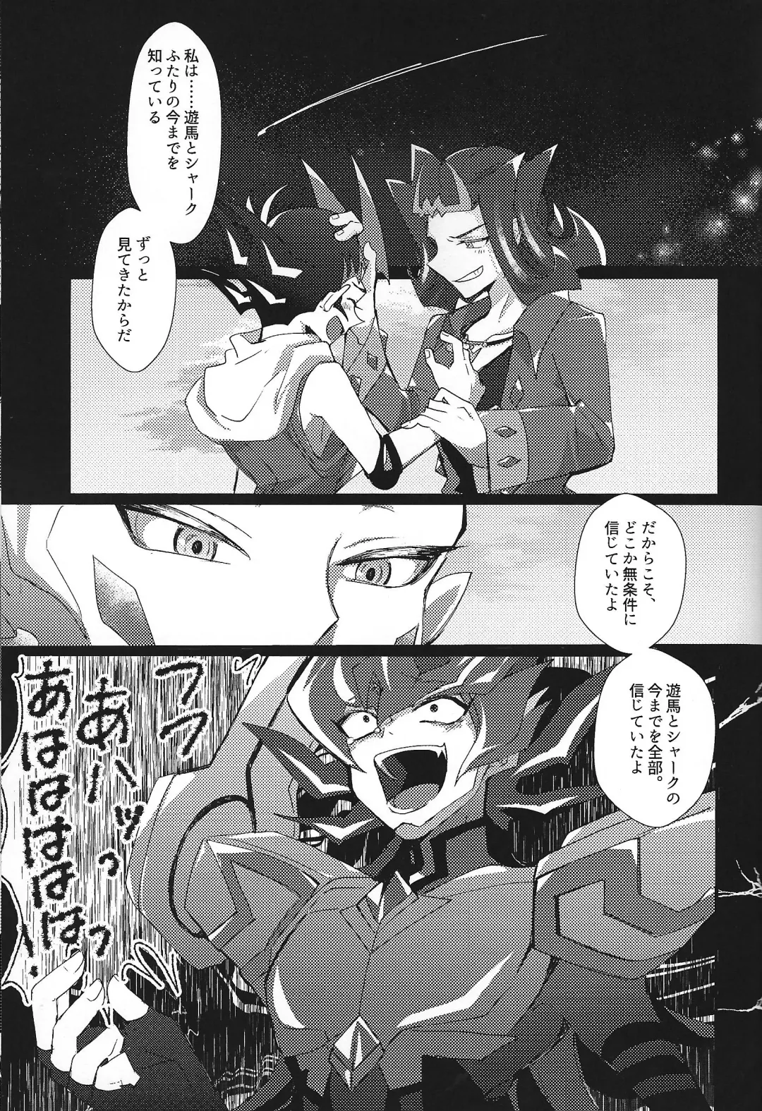 NEVEREVERLAND Fhentai - Page 63