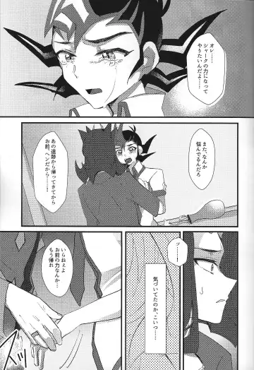 NEVEREVERLAND Fhentai - Page 14