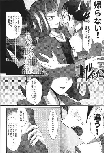 NEVEREVERLAND Fhentai - Page 15