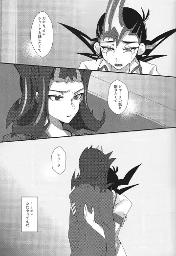 NEVEREVERLAND Fhentai - Page 16