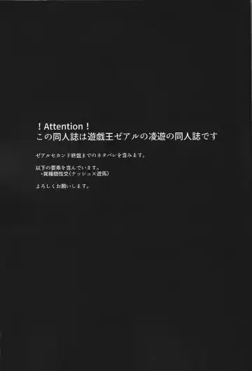 NEVEREVERLAND Fhentai - Page 2