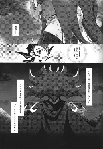 NEVEREVERLAND Fhentai - Page 22